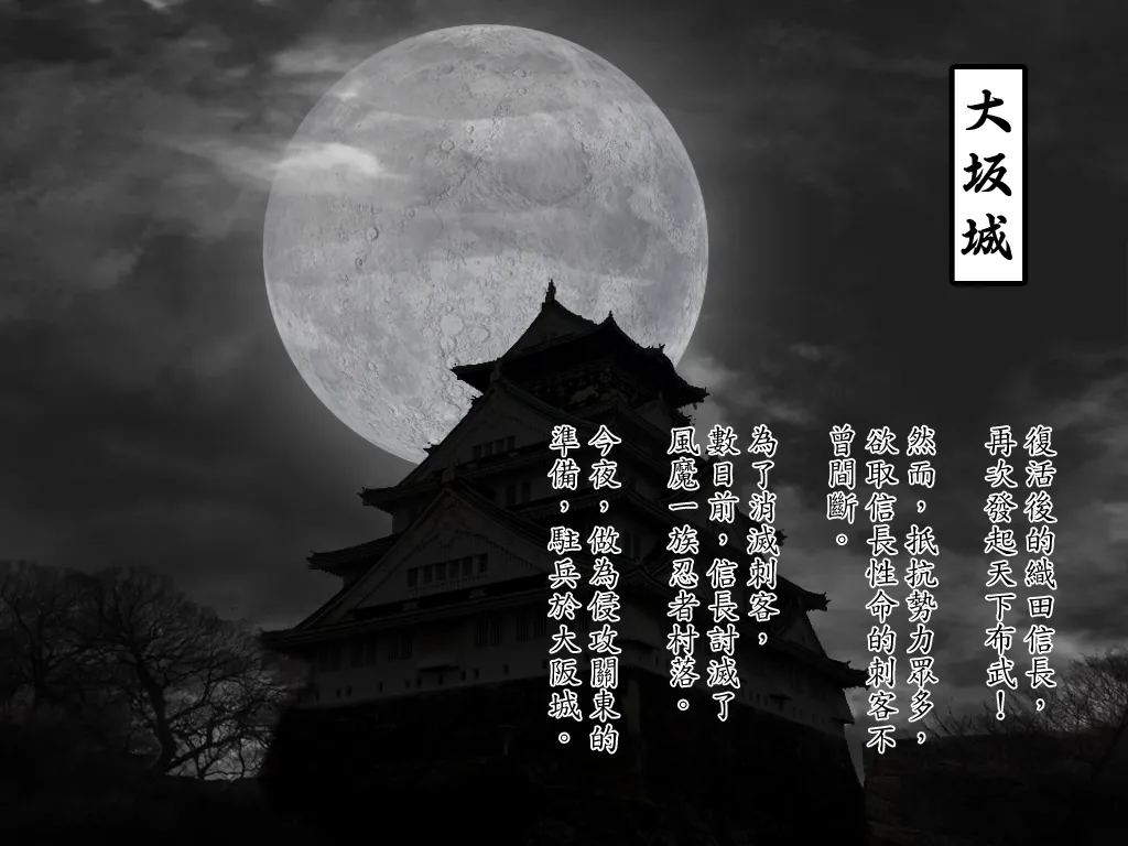 风魔米娜 page 2 full