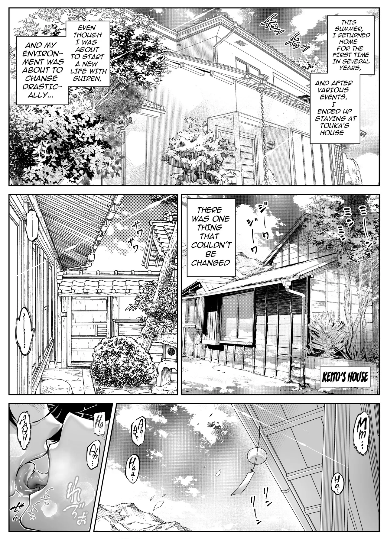 Natsu no Yari Naoshi 5 -Natsu to Inaka to Osananajimi no Haha- page 10 full