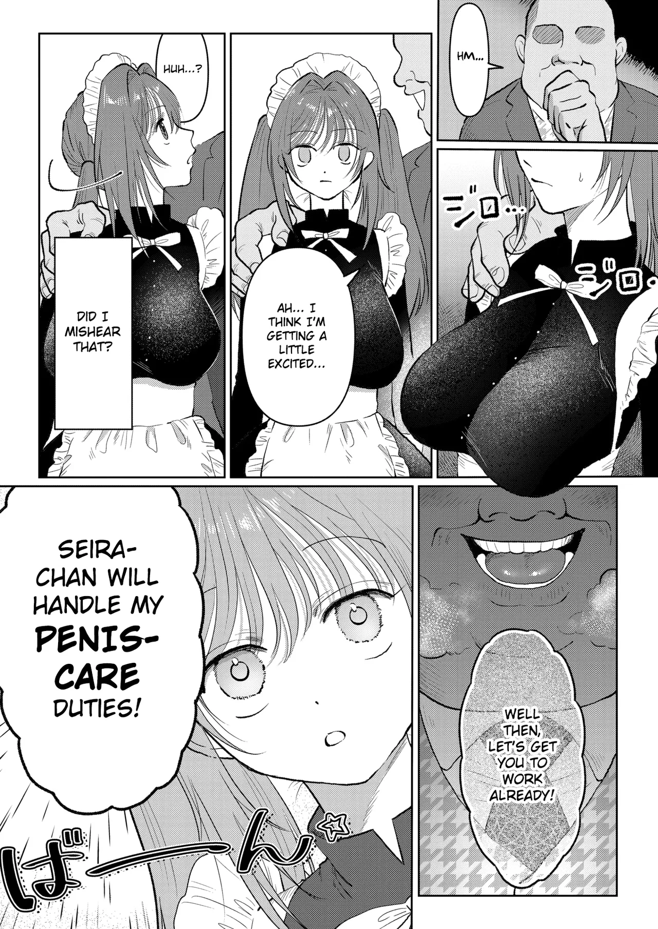 Play with a Maid ☆ page 5 full