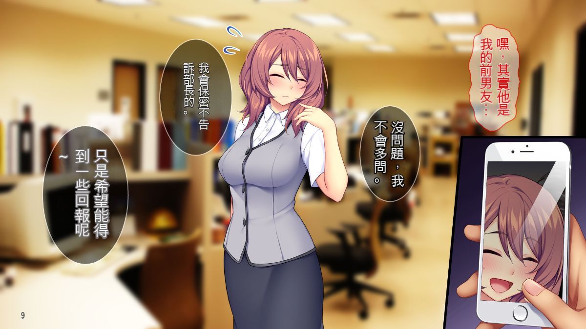 Shinrou ni Kawarimashite... Ore no Chinpo de Haramase Wedding! page 10 full