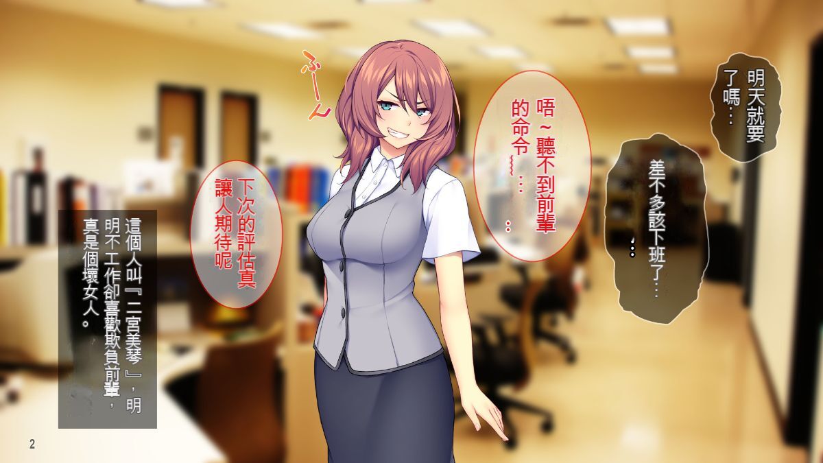 Shinrou ni Kawarimashite... Ore no Chinpo de Haramase Wedding! page 3 full