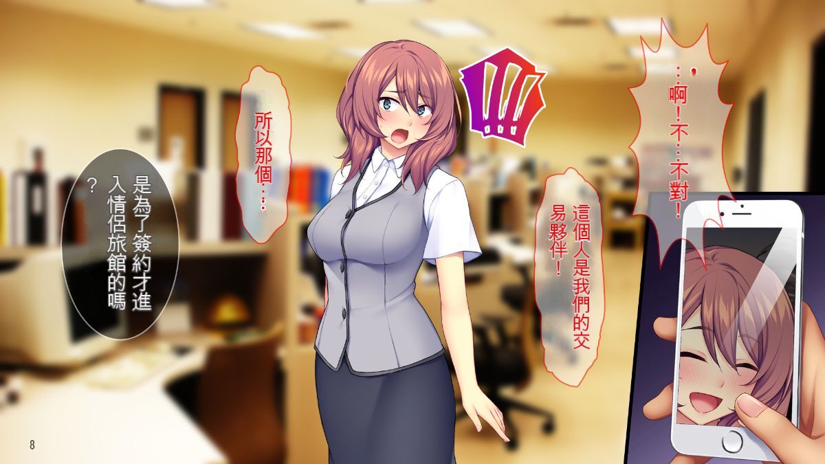 Shinrou ni Kawarimashite... Ore no Chinpo de Haramase Wedding! page 9 full