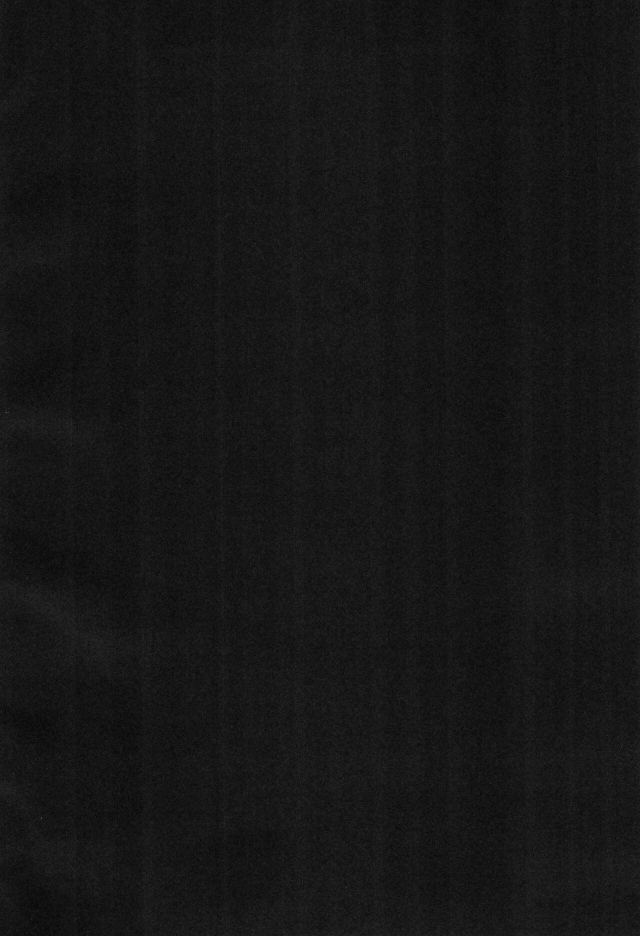 Okocho no Gohan page 4 full