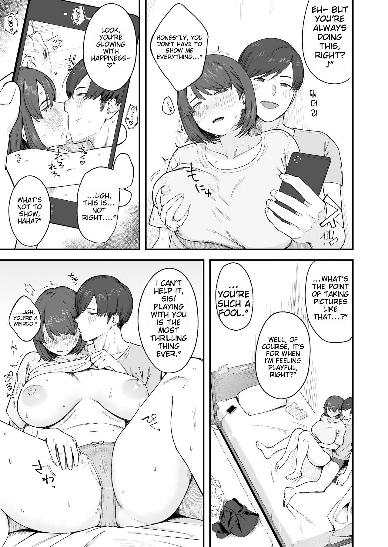Benkyou ni Shuuchuu shitai Muttsuri na Ane wa, Karada no Aishou Bacchiri na Otouto no Sasoi o Kotowarenai | A sulky older sister who wants to concentrate on her studies can't resist the lure of her Physically Perfect Younger Brother page 10 full