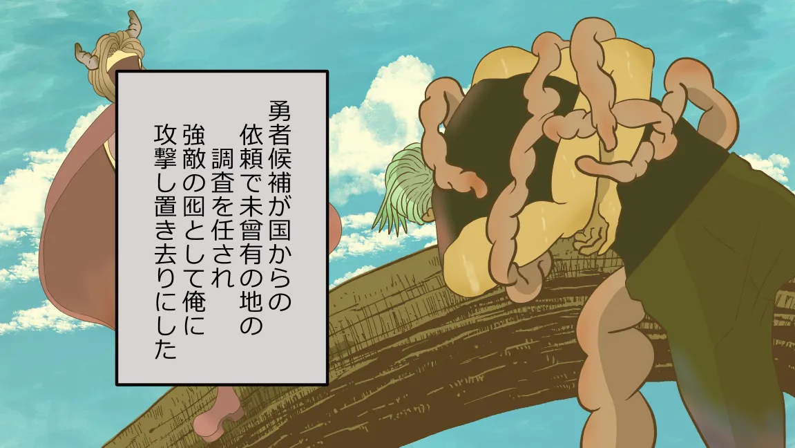 Mori no Kanrisha to Suterare Mamoruhei page 10 full