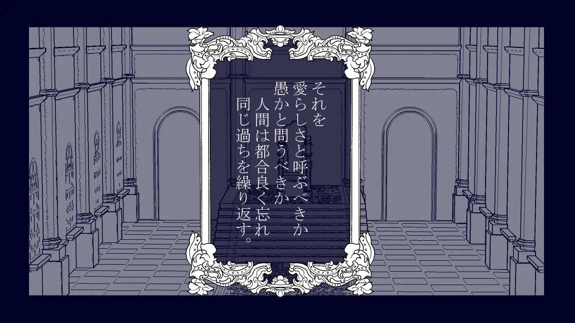 Mori no Kanrisha to Suterare Mamoruhei page 2 full