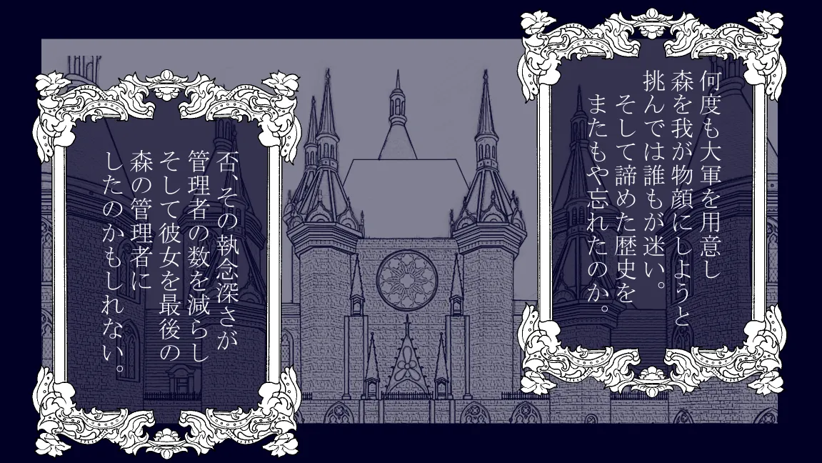 Mori no Kanrisha to Suterare Mamoruhei page 3 full