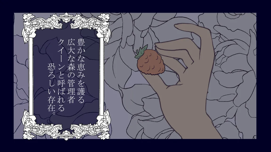 Mori no Kanrisha to Suterare Mamoruhei page 4 full