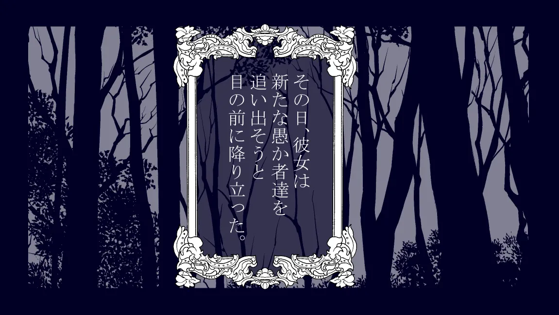 Mori no Kanrisha to Suterare Mamoruhei page 5 full