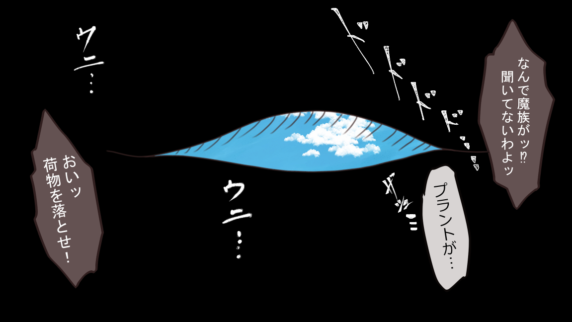 Mori no Kanrisha to Suterare Mamoruhei page 7 full