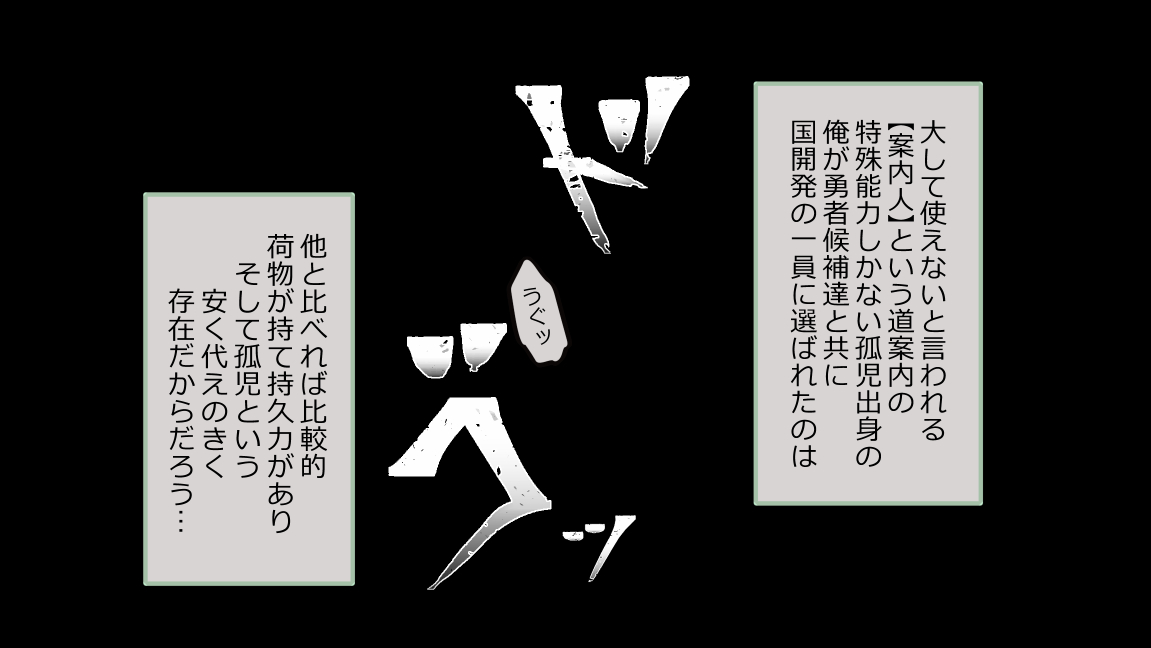 Mori no Kanrisha to Suterare Mamoruhei page 8 full