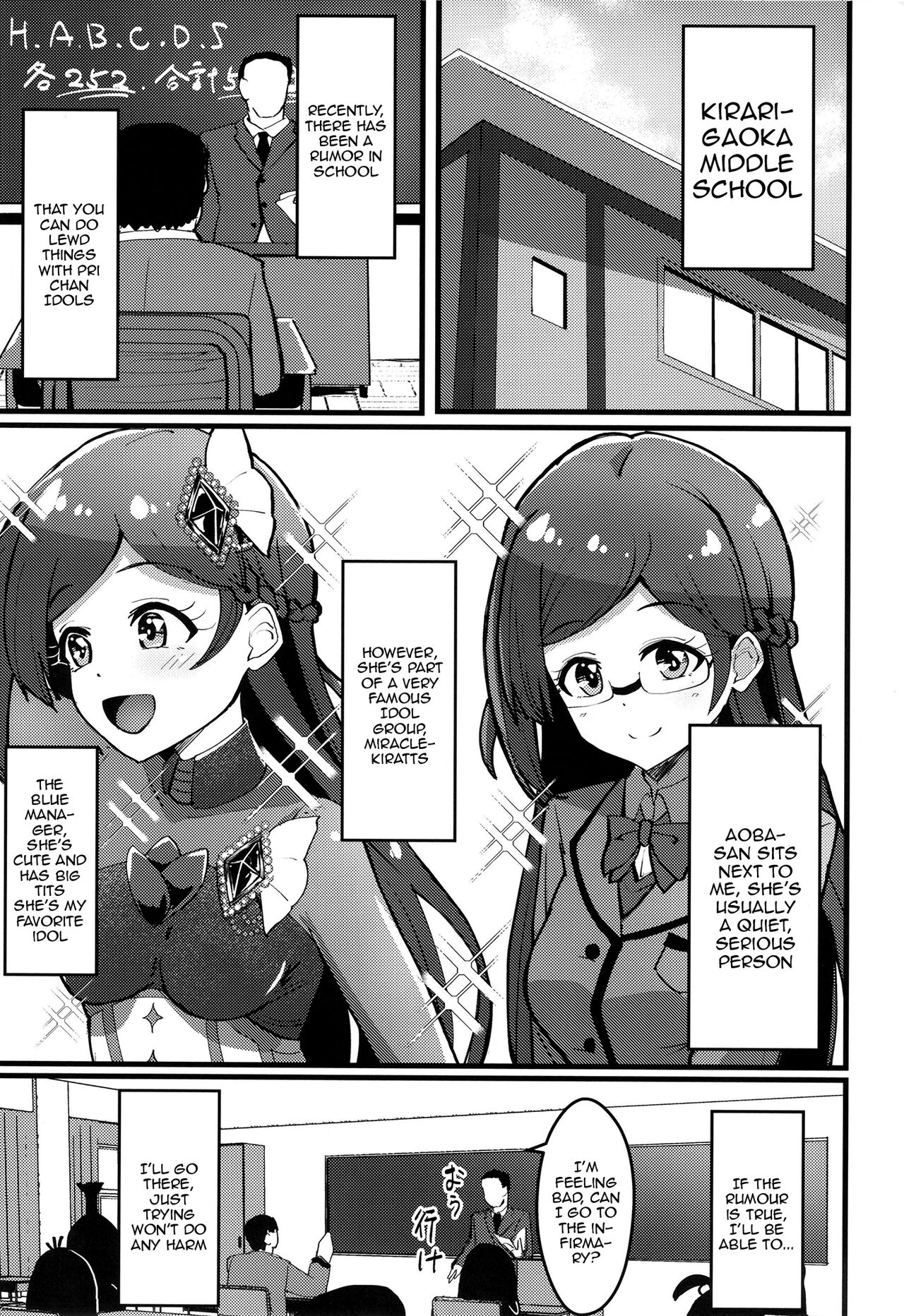 Peperoncino Health Kiranaka Shucchouten ~Rinka-chan Hen~ page 2 full