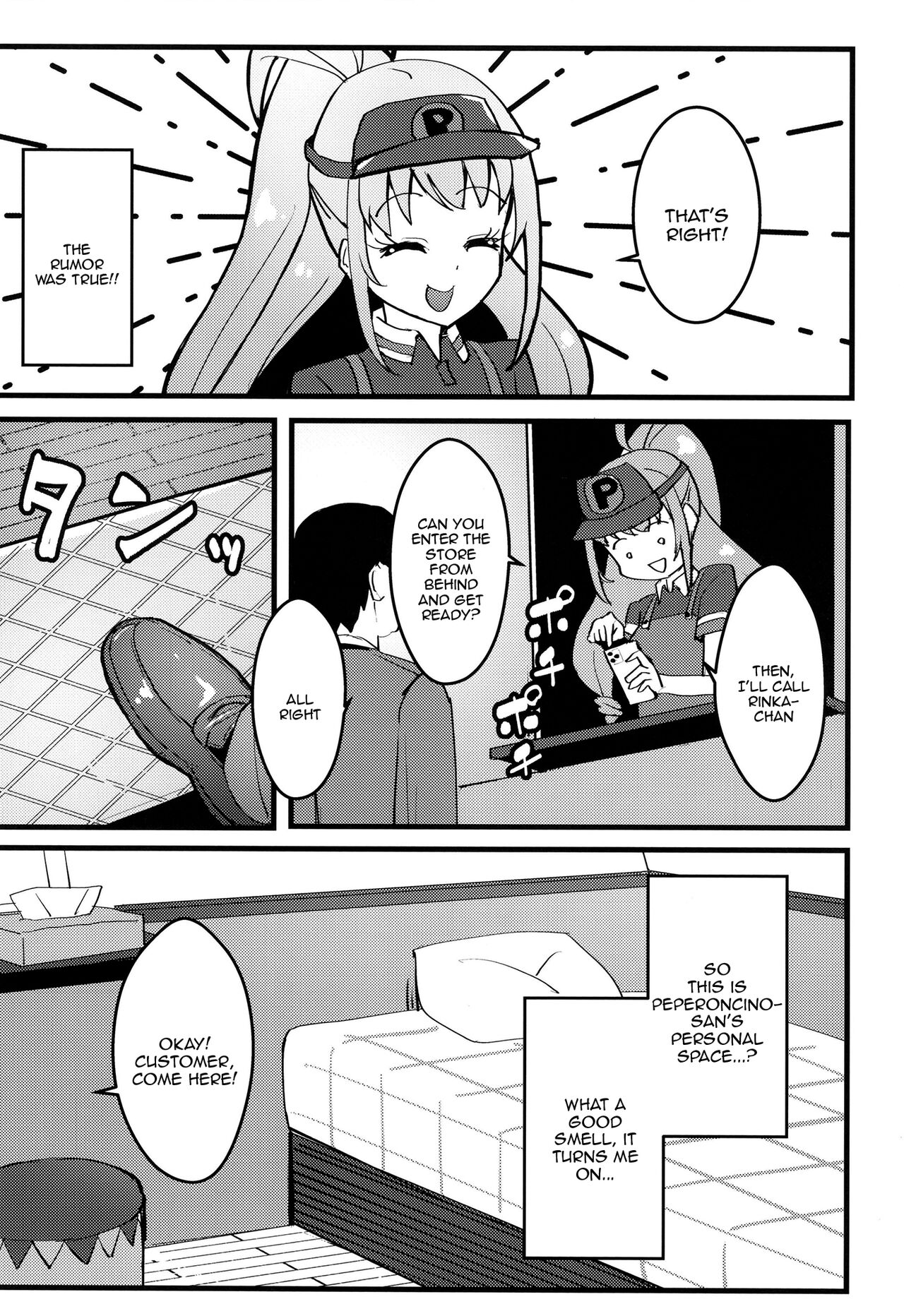 Peperoncino Health Kiranaka Shucchouten ~Rinka-chan Hen~ page 4 full
