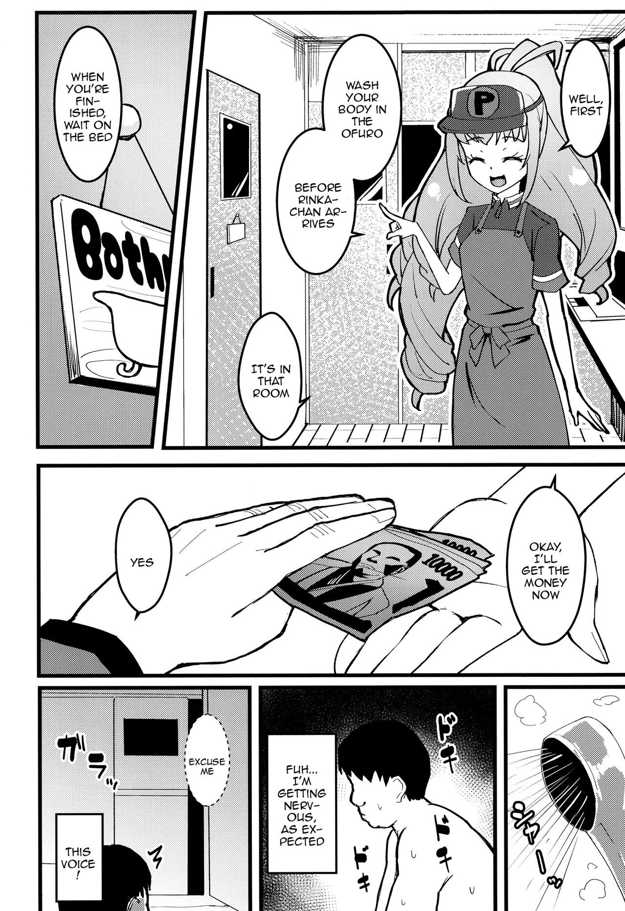 Peperoncino Health Kiranaka Shucchouten ~Rinka-chan Hen~ page 5 full