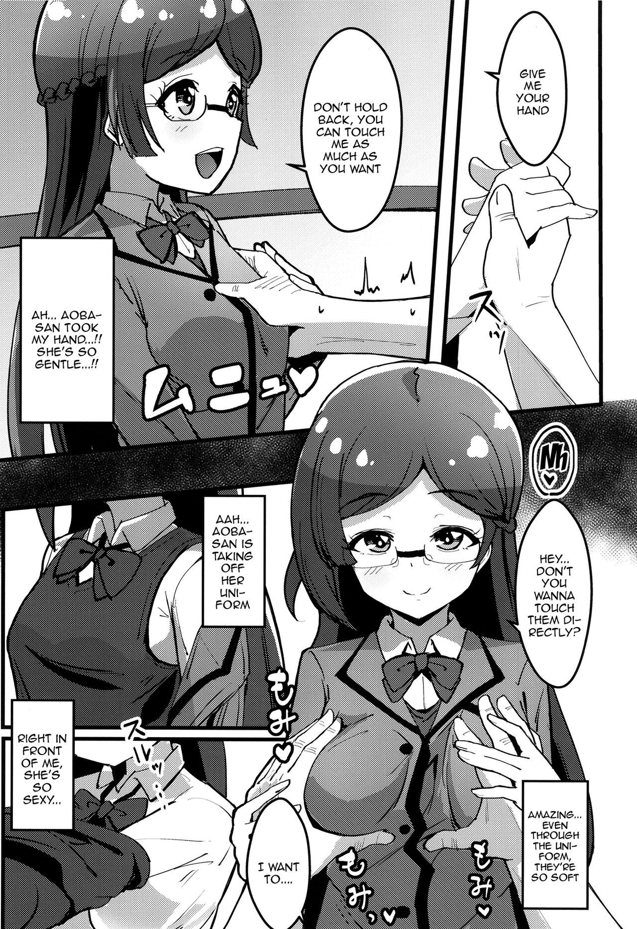 Peperoncino Health Kiranaka Shucchouten ~Rinka-chan Hen~ page 8 full