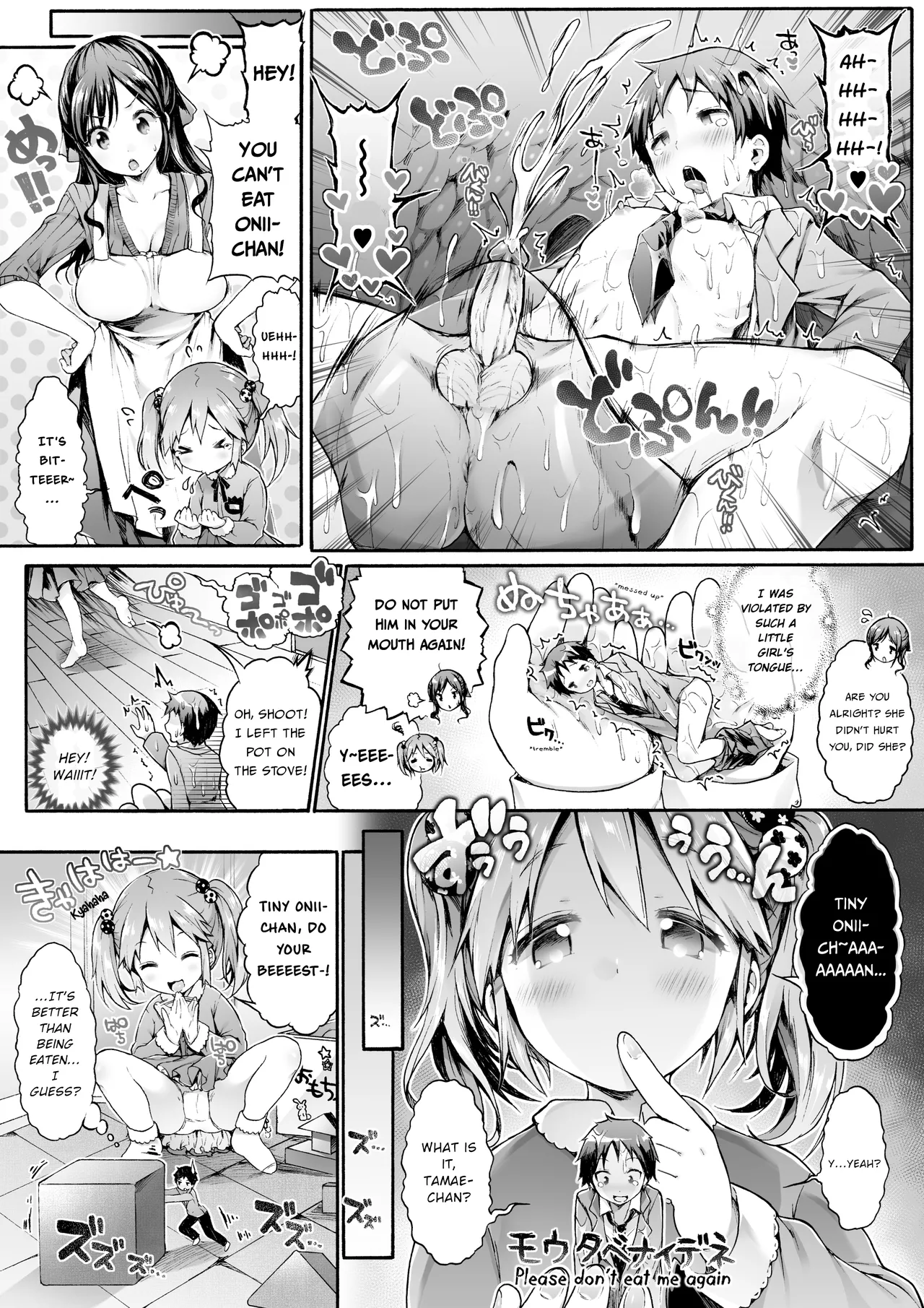 Microne Magazine Vol. 23 page 8 full