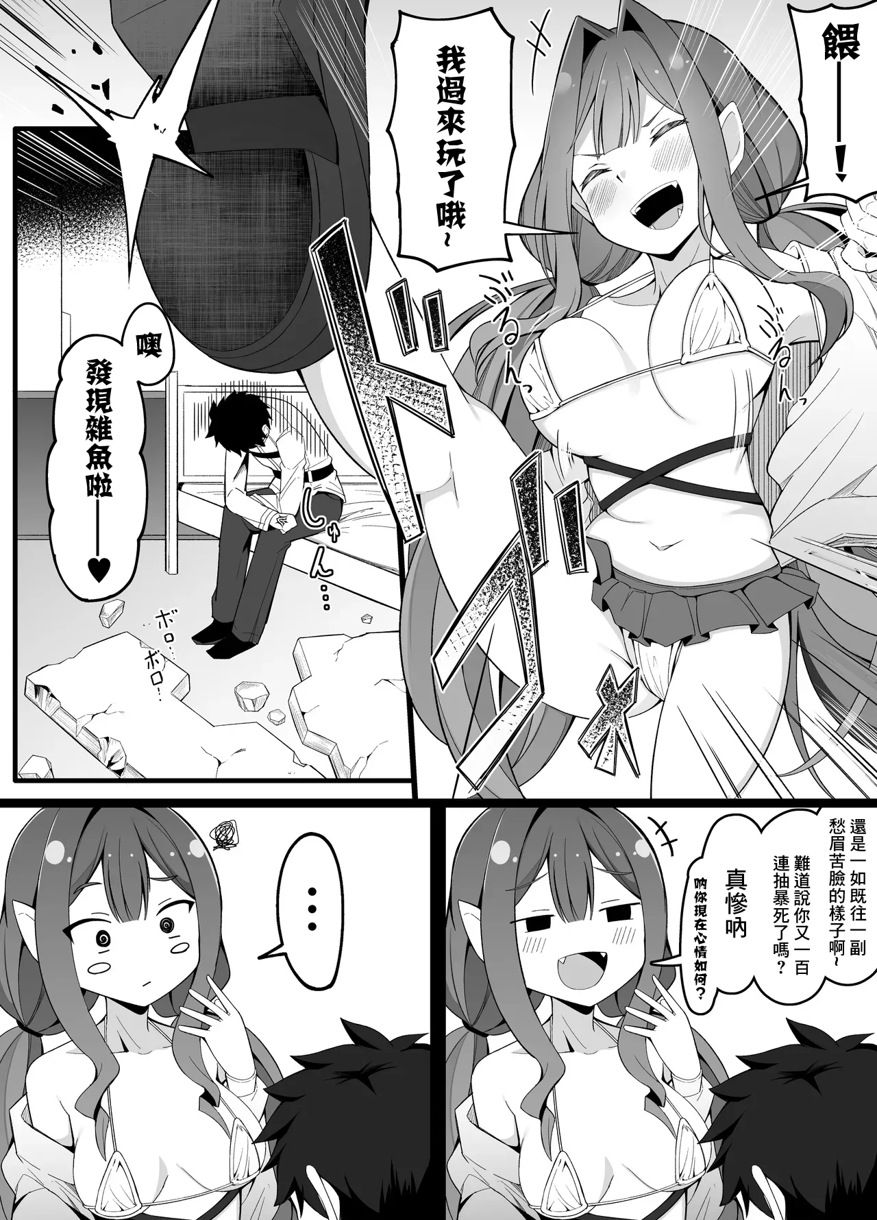 バーヴァンシー-1280x page 1 full