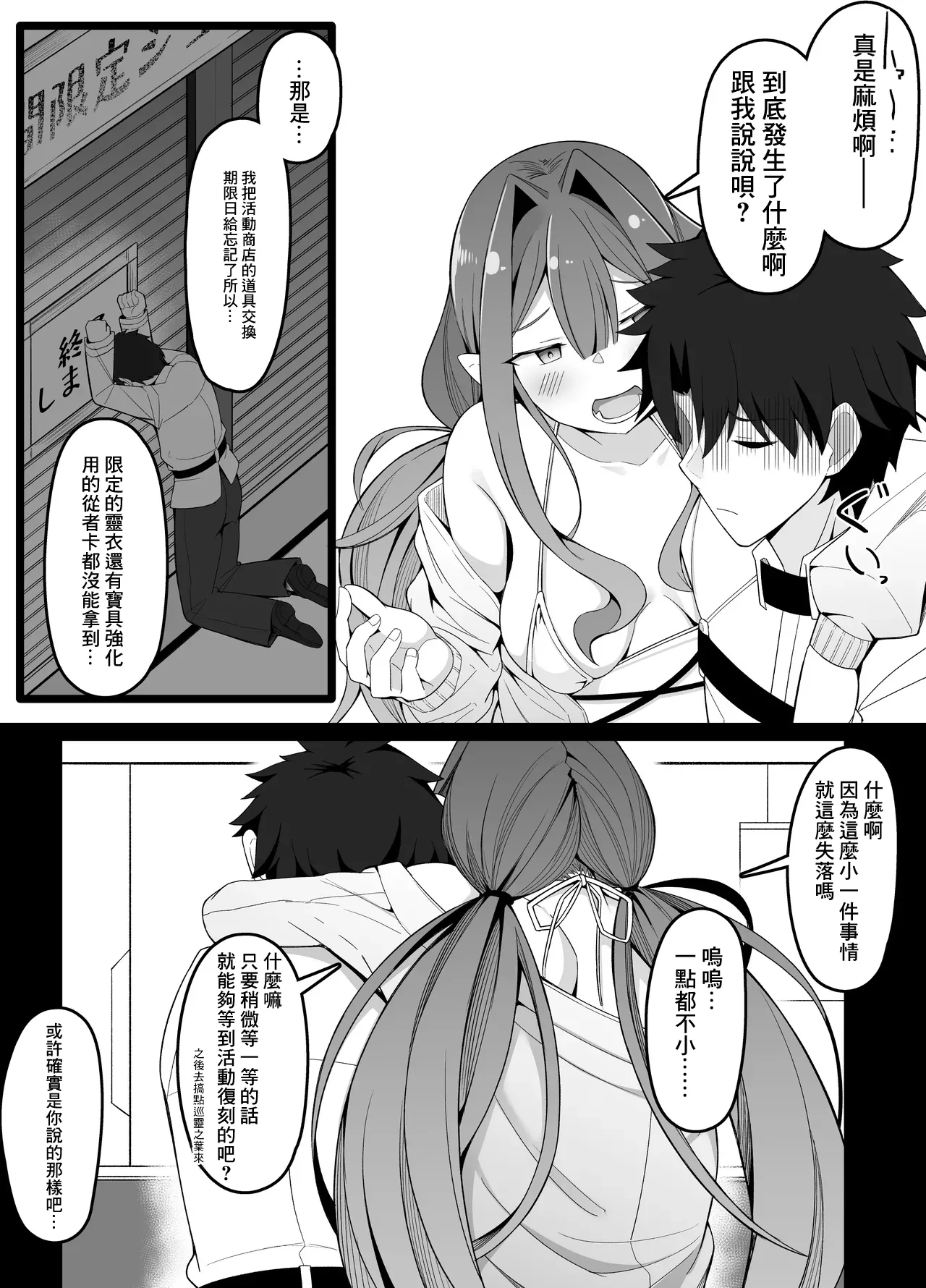 バーヴァンシー-1280x page 2 full