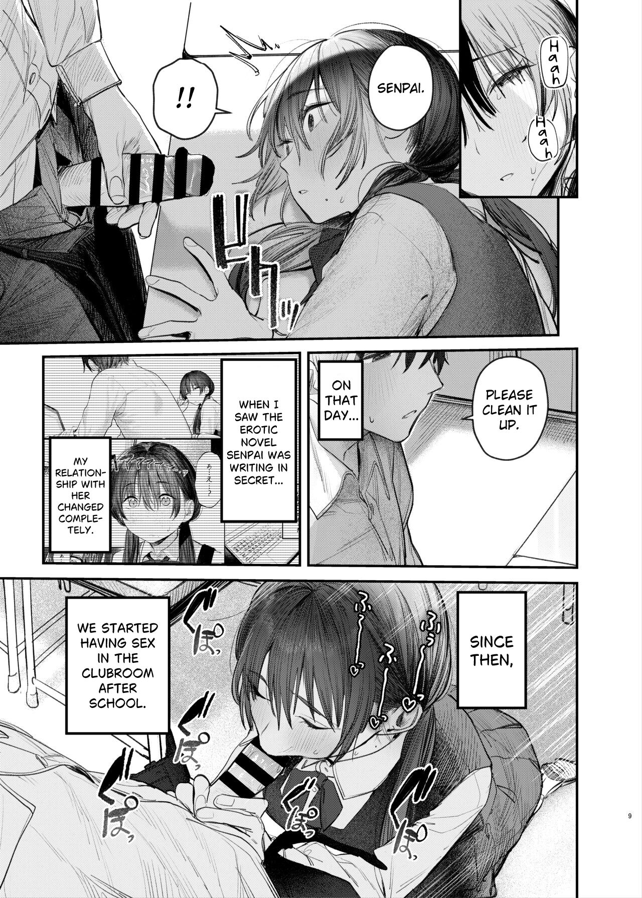 Zoku Kunikida Senpai no Kakushigoto  | Kunikida Senpai's Secret ・Continued page 8 full