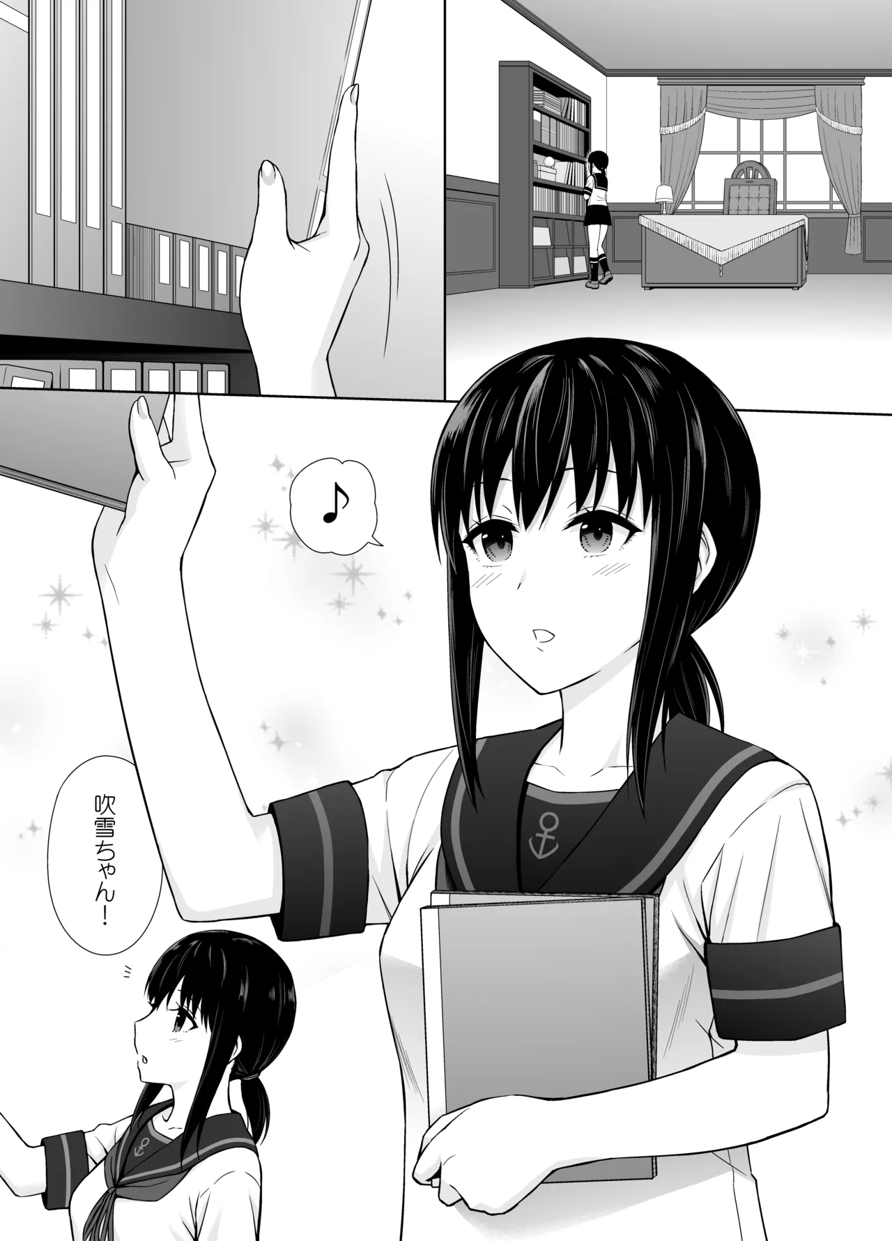 JC艦娘吹雪ちゃんに本気で妊娠してもらう話。 page 3 full