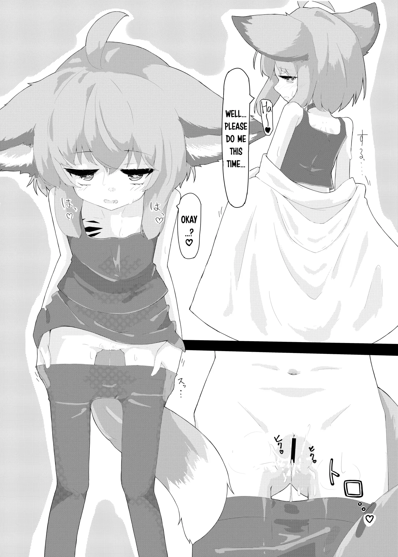 Sussurro-chan no Are Kore! page 5 full