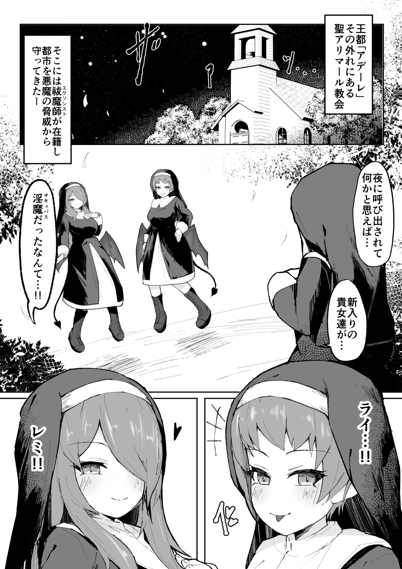 da in no seisyoku ma sisu ta-ru fon page 3 full