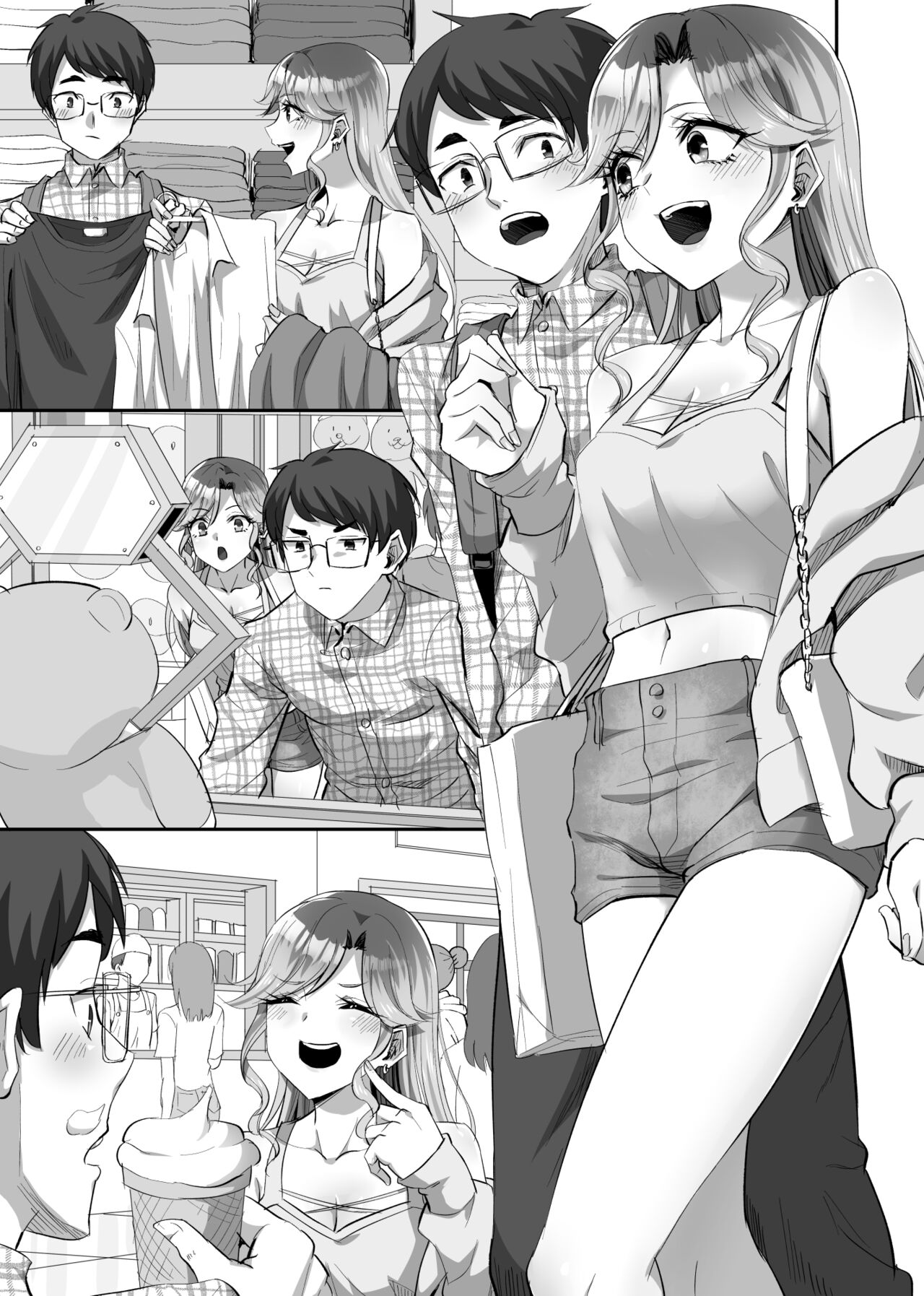 僕に優しい真面目系ギャルが地元のクズ男にキメセクで破滅させられた話 page 6 full