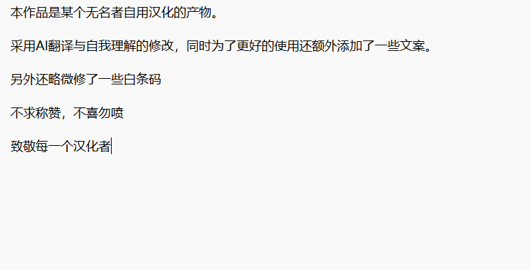 Holo NTR （chinese） page 9 full