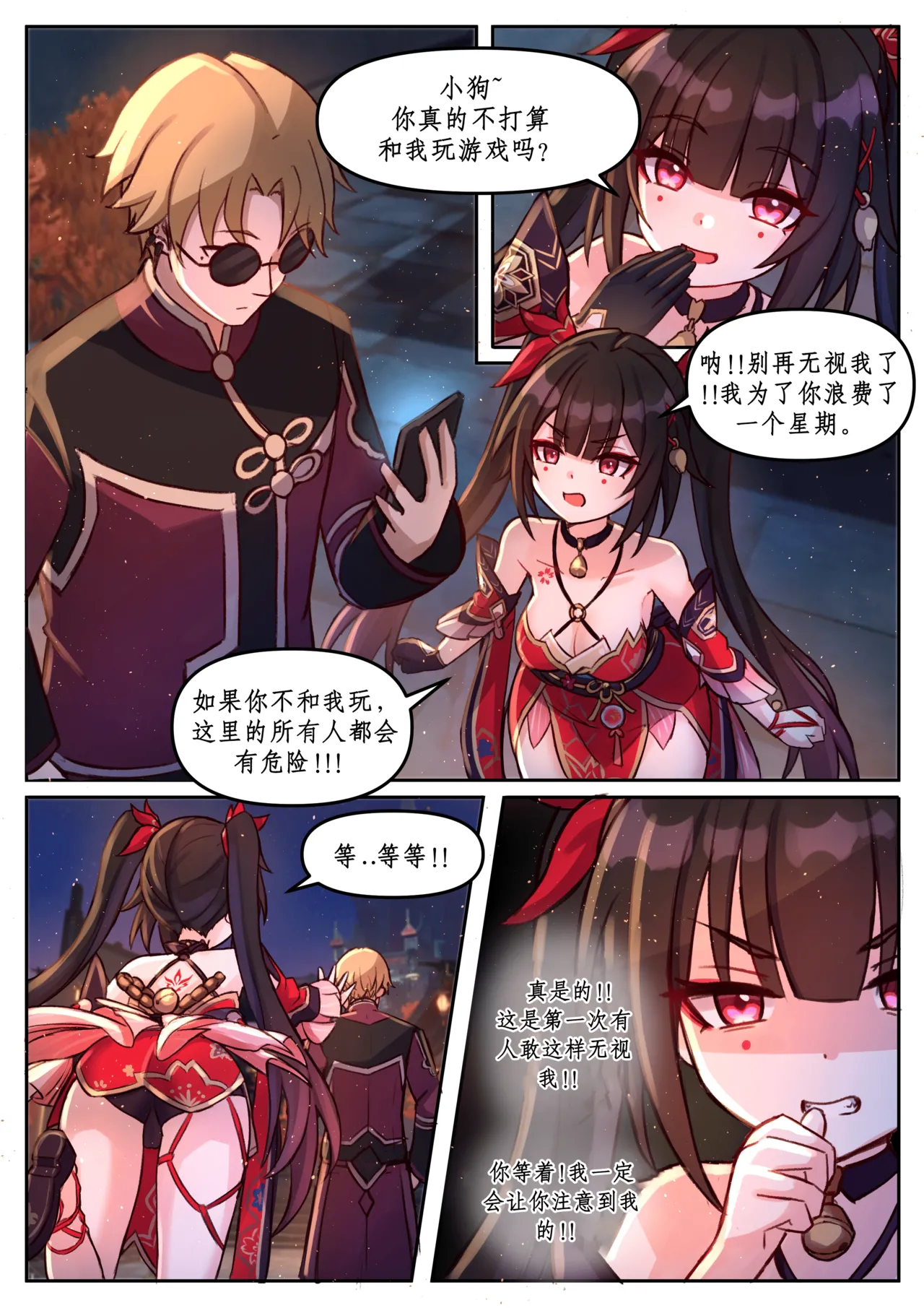 March 7th;Tingyun;Silver Wolf;Jingliu;Sparkle;Feixiao;The Herta;Rappa page 10 full
