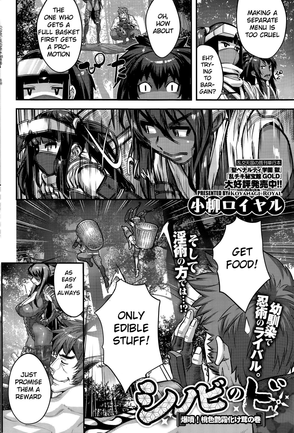 Shinobi no Bi | The Way of the Ninja Ch.   Edit color page 10 full