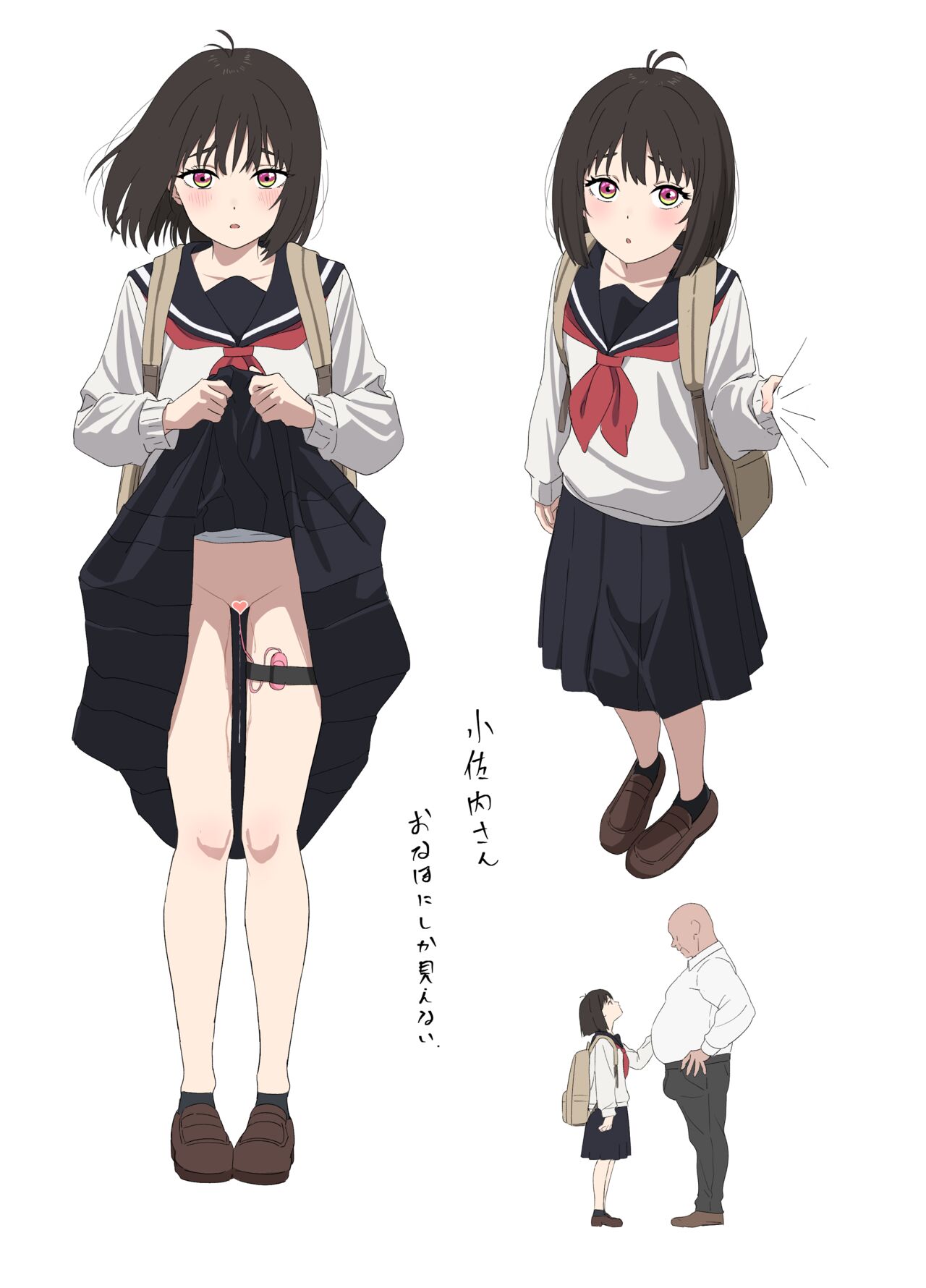 Onaho Msume page 10 full