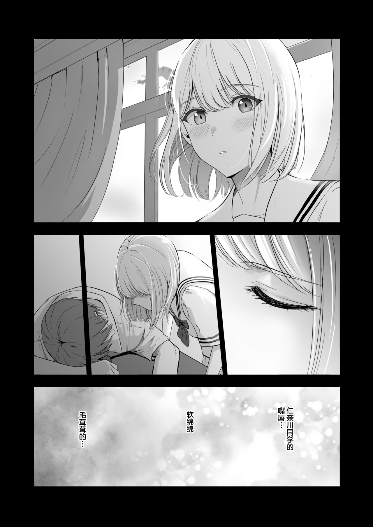 君がため。4 page 5 full