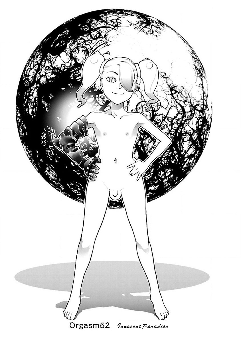 Seishokuki Volume 7 page 5 full