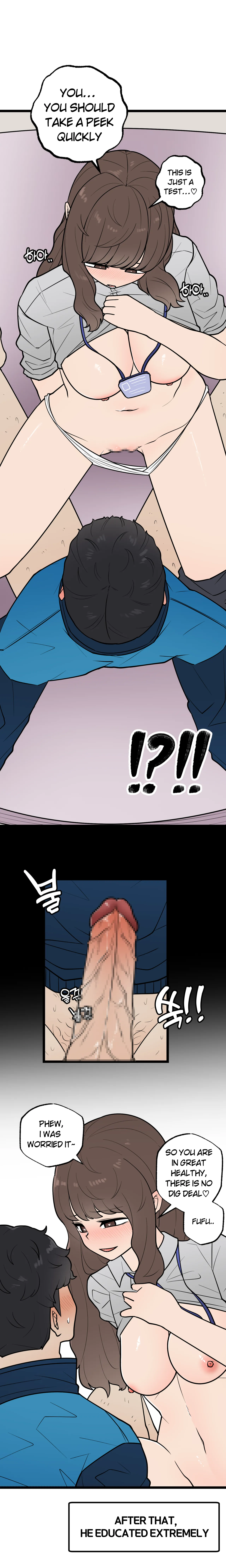 2023-05-26 고환 진찰 page 3 full