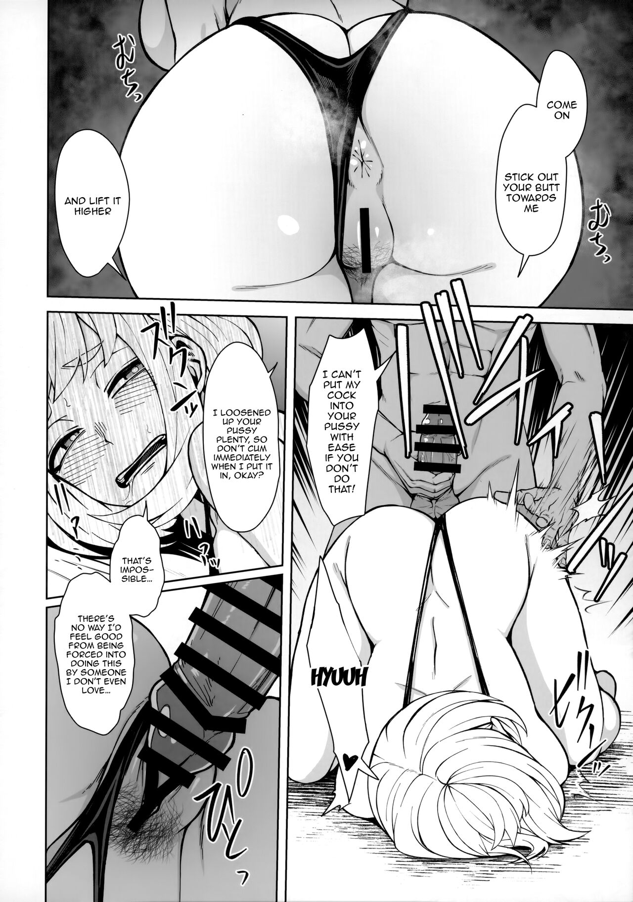 Pathetic Heroism page 9 full