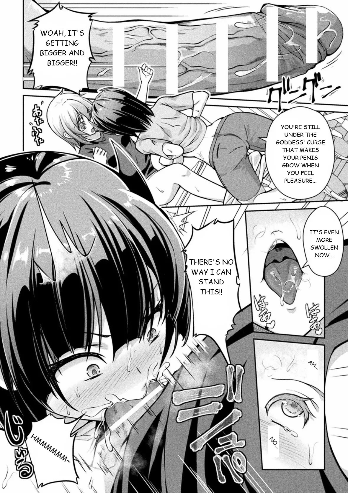 Jashin-sama Onegai Itashimasu Zenpen Part 2 page 4 full