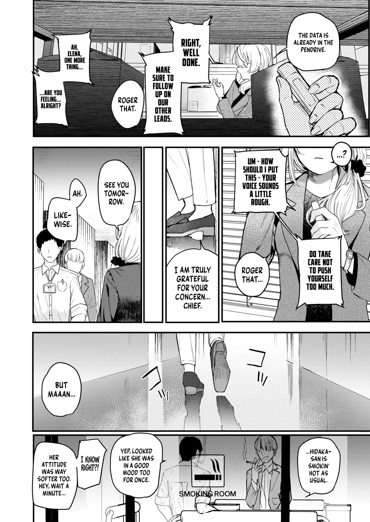 Netsu ni Tokeru | Meltdown page 6 full