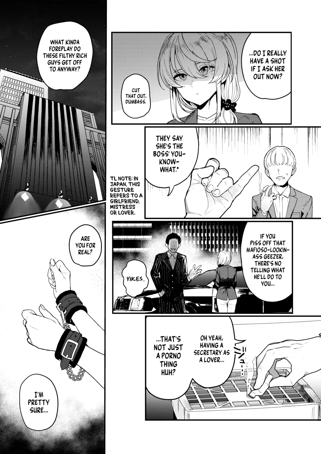 Netsu ni Tokeru | Meltdown page 7 full