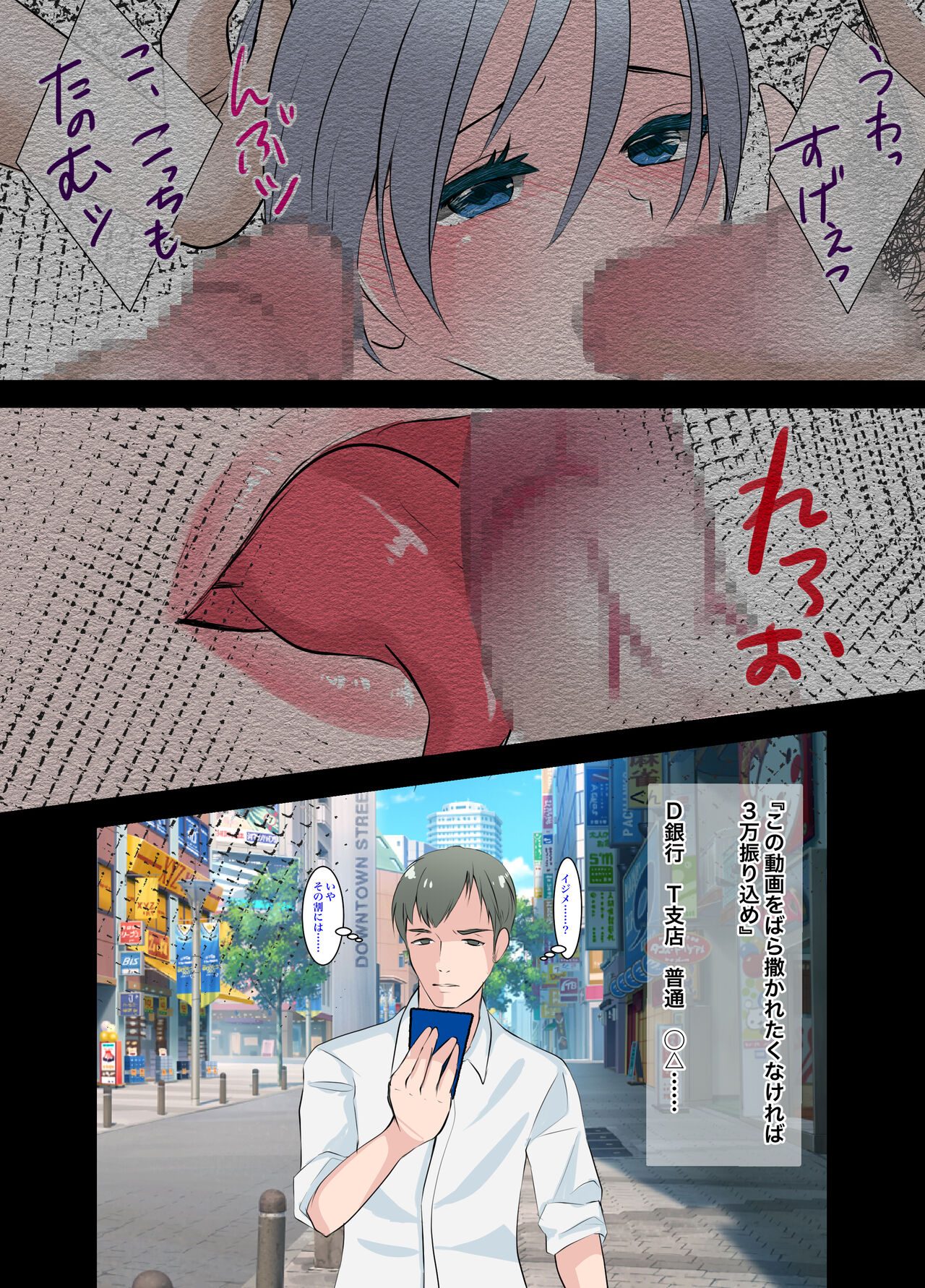 義弟～もしも僕が女だったら～ page 5 full