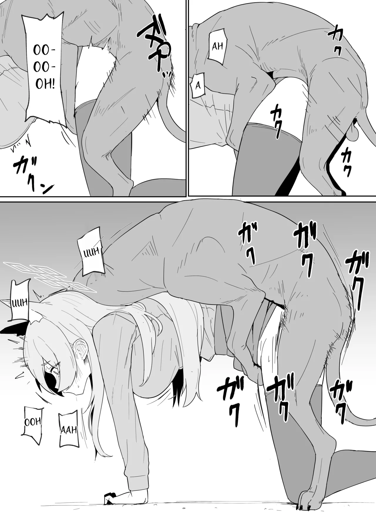 Hatsujouki Kouan Kyokuchou Norainu Yuuwaku Maji Koubi page 8 full