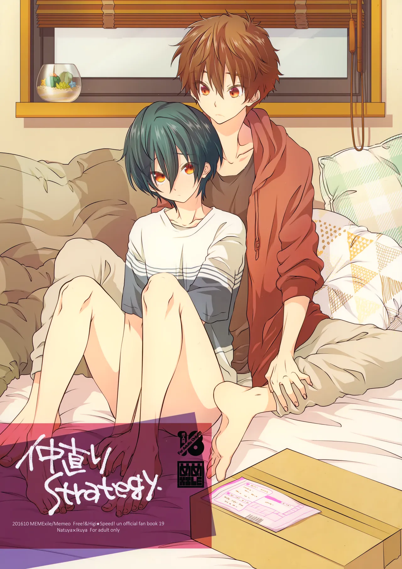 Nakanaori Strategy page 1 full