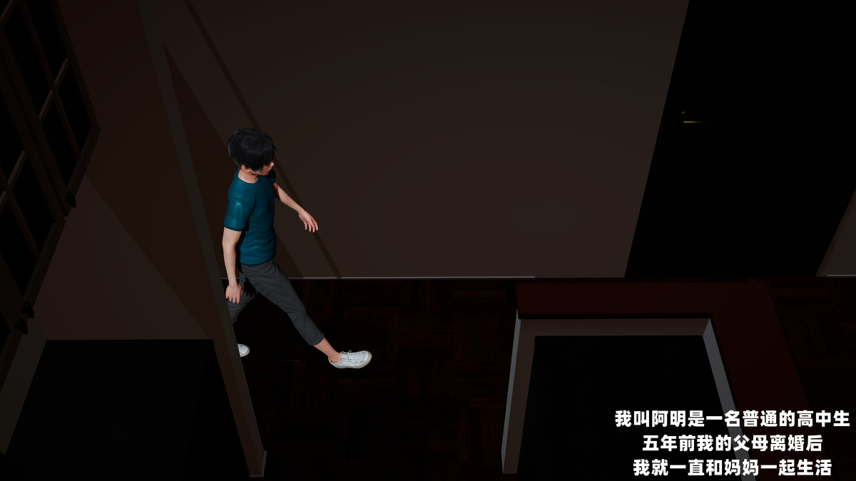 【decyiqi3】爱穿丝袜的妈妈 序章 page 5 full