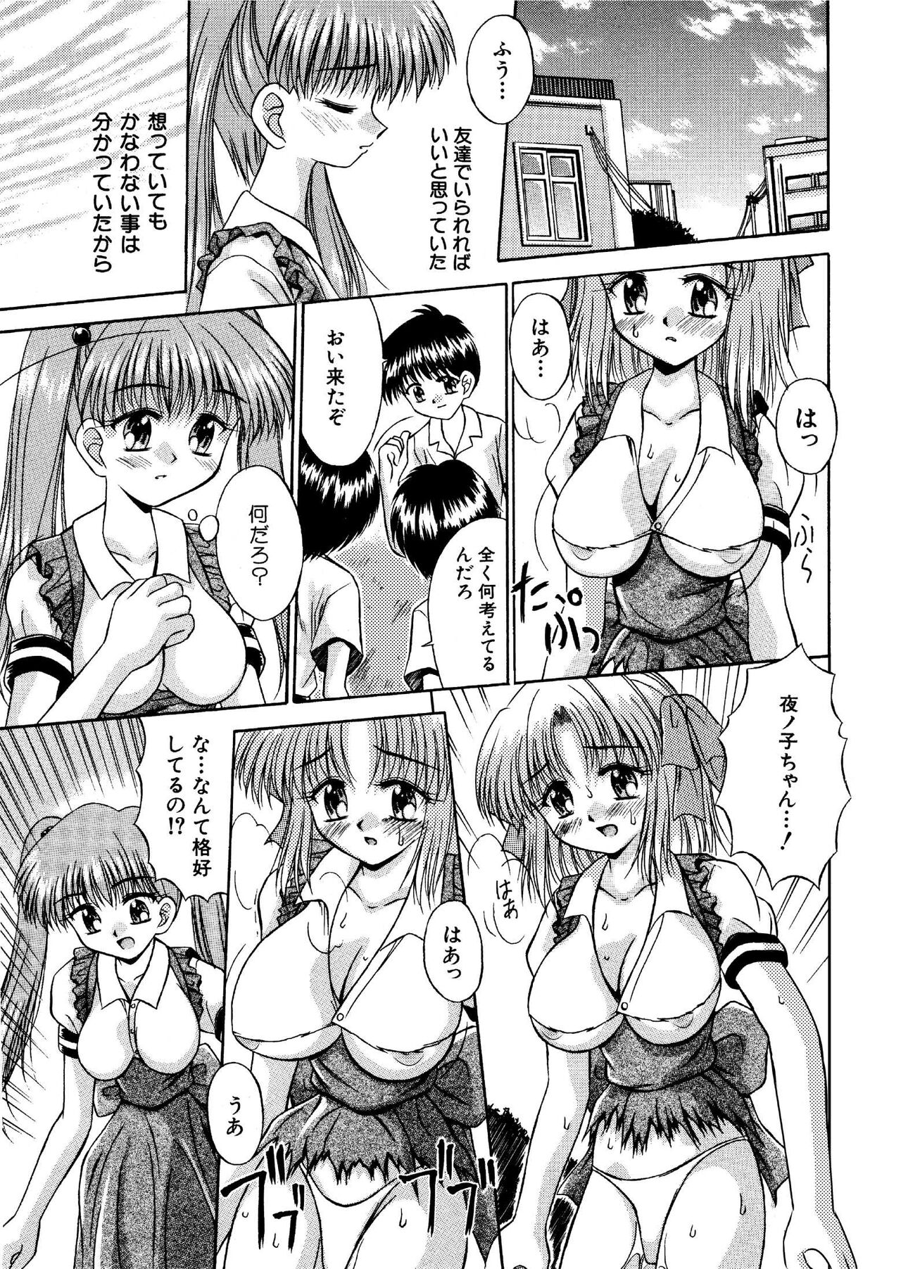 氷炎4 -幻の城- 全16P page 1 full