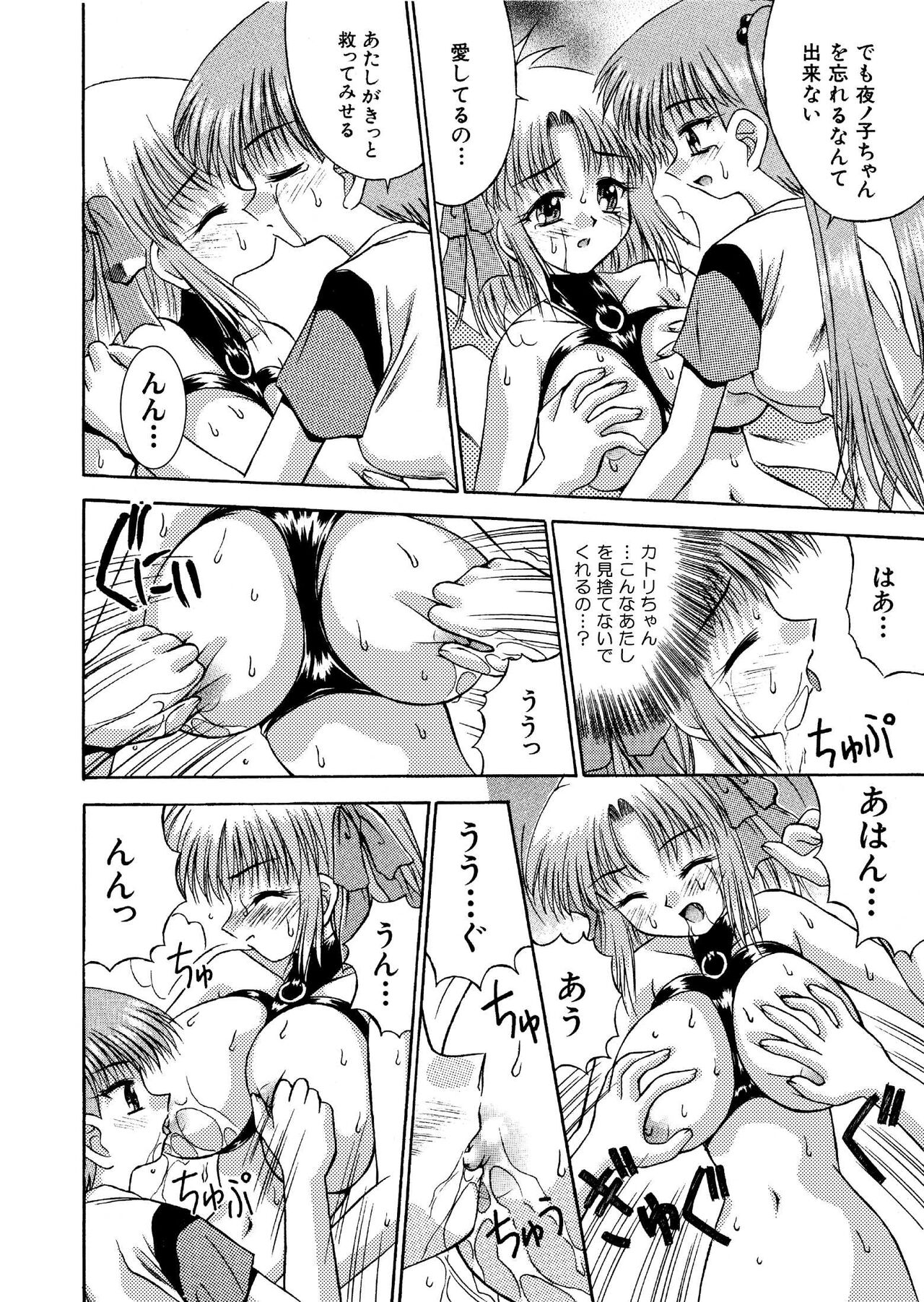 氷炎4 -幻の城- 全16P page 10 full