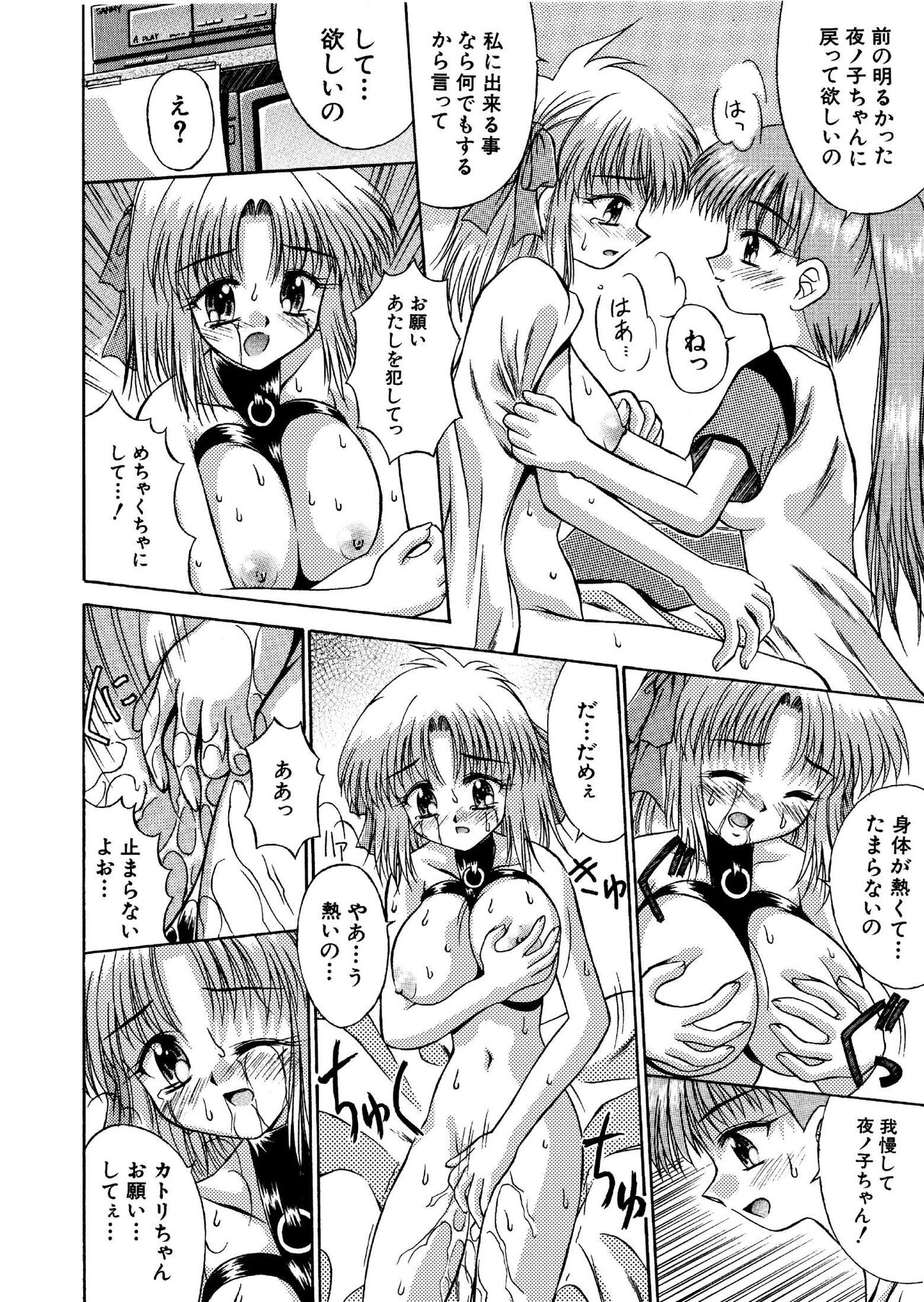 氷炎4 -幻の城- 全16P page 8 full