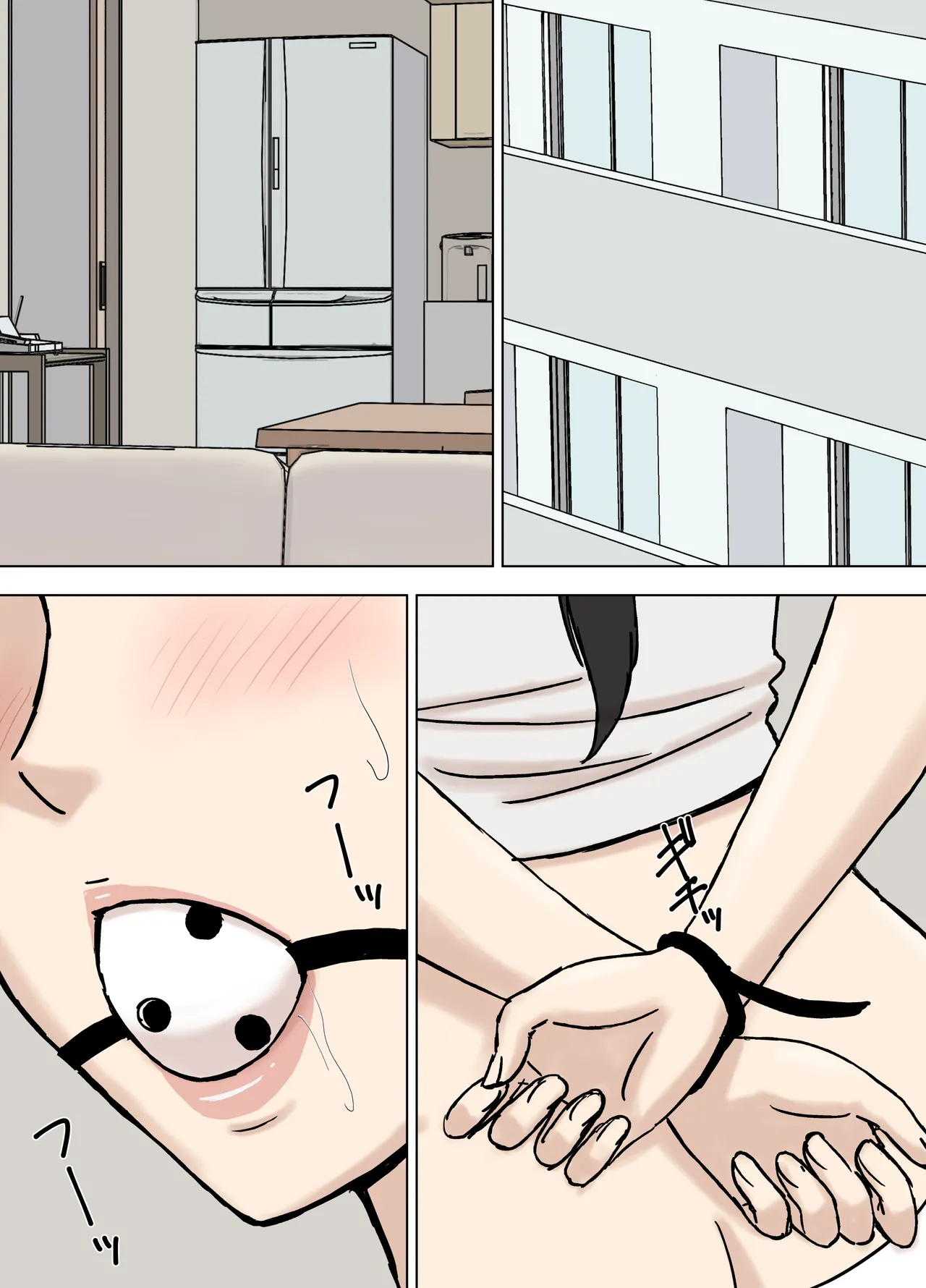 Karamare Tsuma no Kyouko-san 8 page 3 full