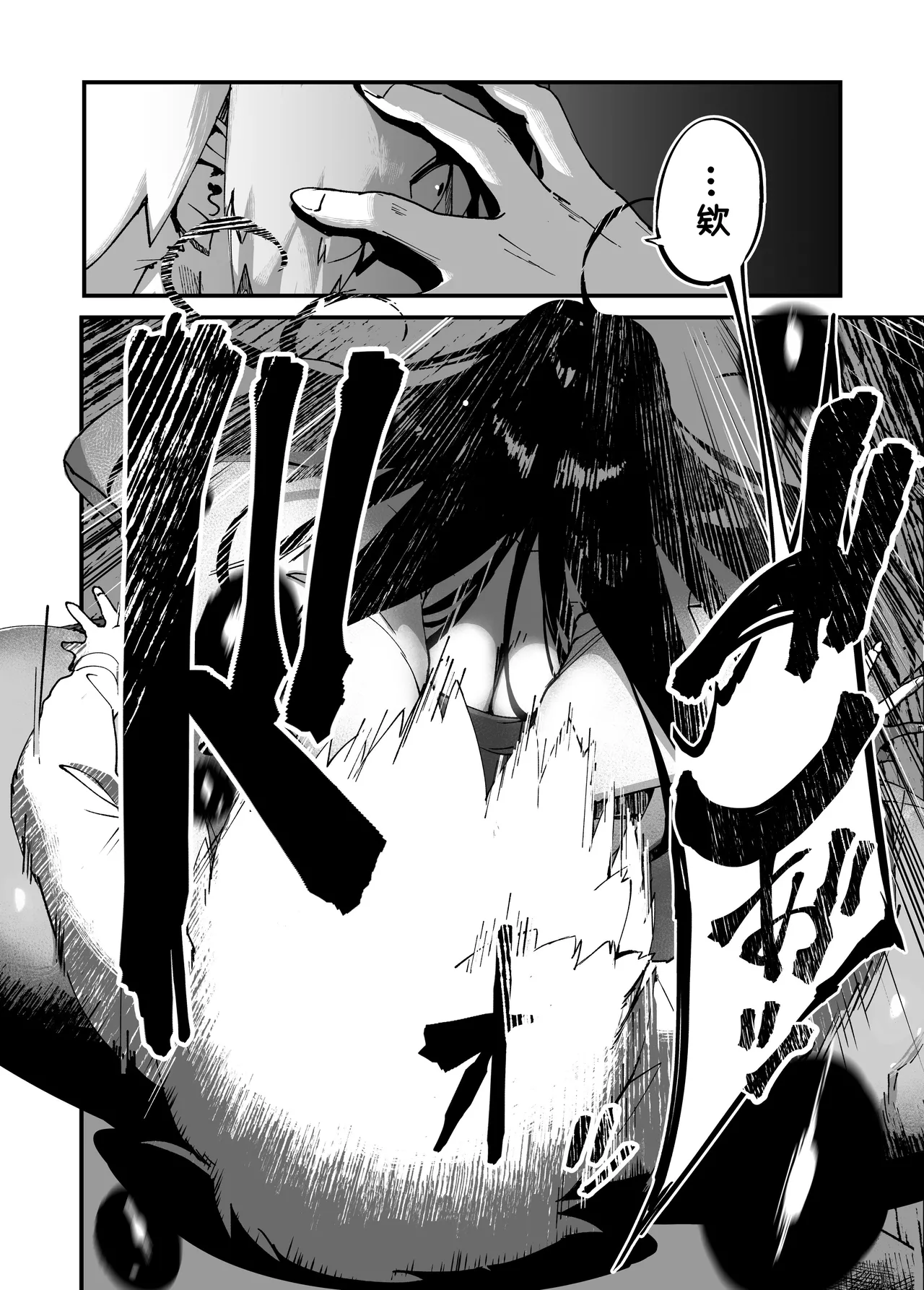 That ghost has Huge and weak boobs page 10 full