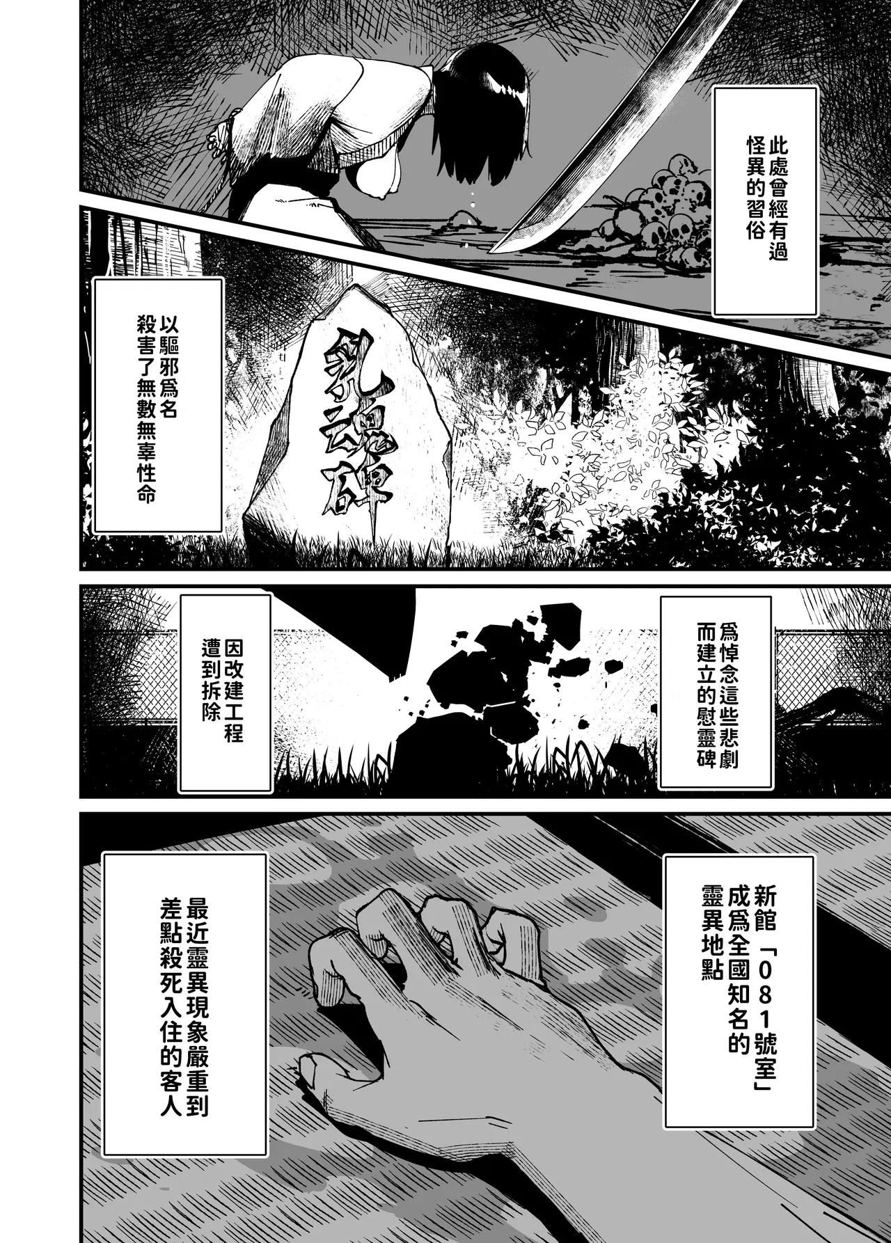 That ghost has Huge and weak boobs page 4 full