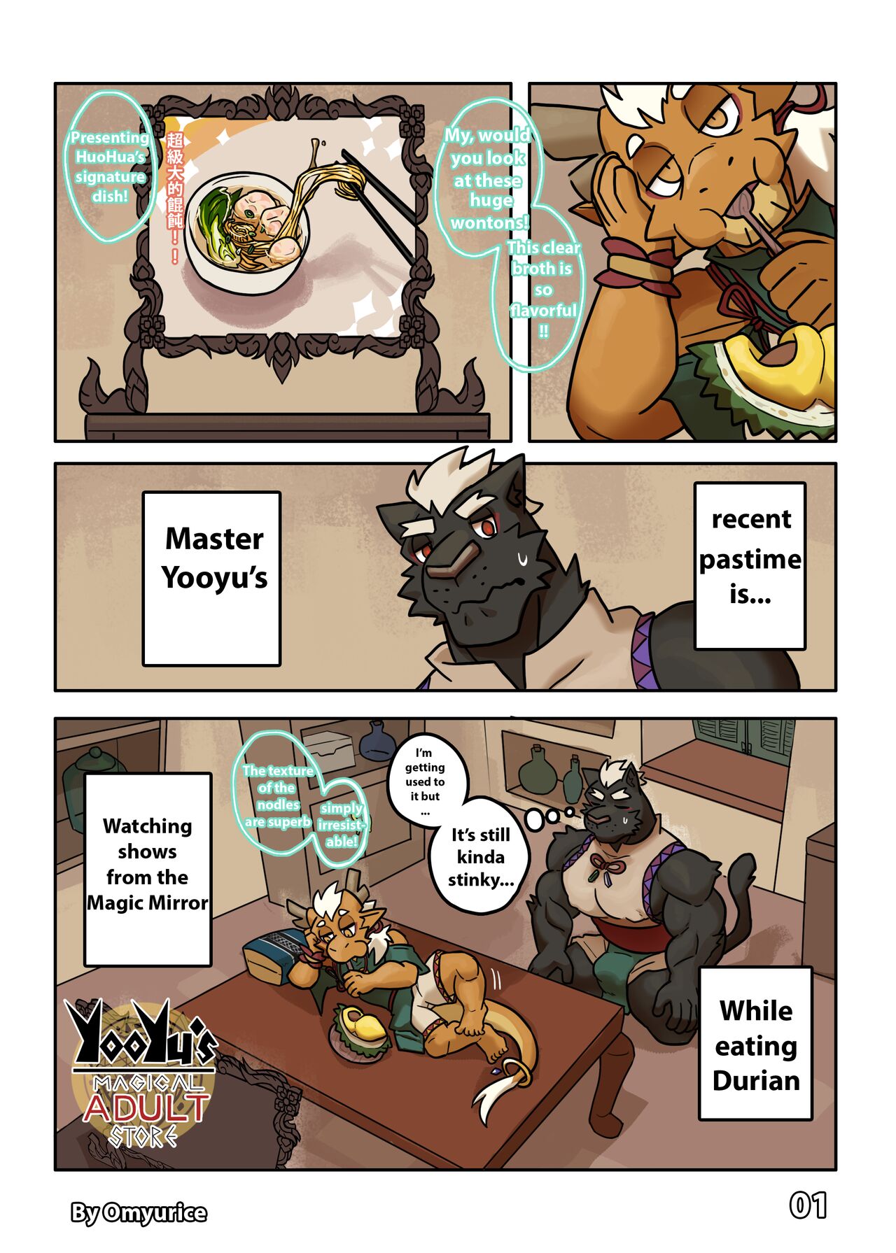 Yooyu's Magical Adult Store Chapter 4 page 2 full