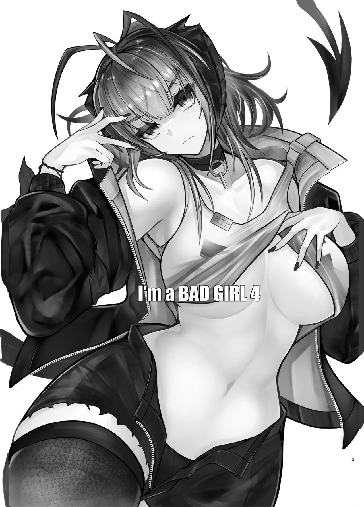 akasabi·咱是个坏女孩4 ·刀客塔与W的一夜醉酒春宵（LC整合汉化组X常熟硬汉化组联合出品） page 3 full